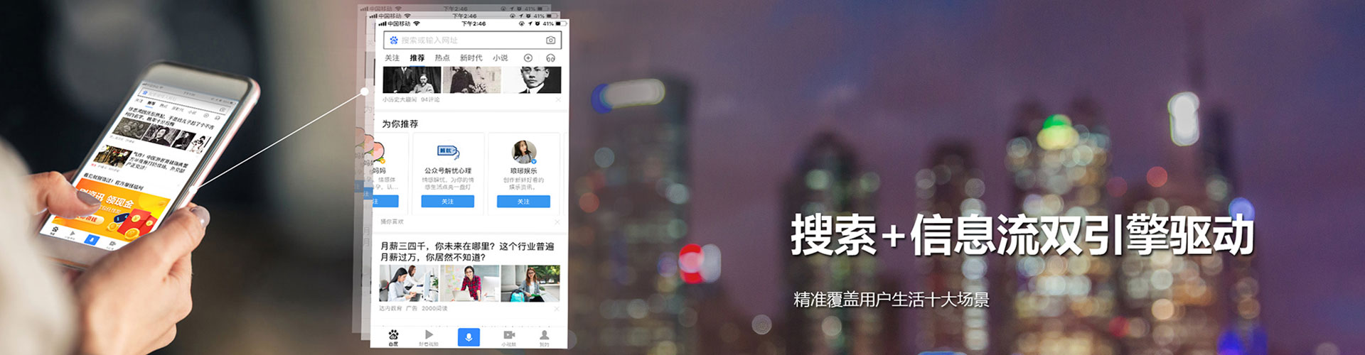 阜城百度网络推广